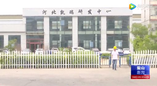 科技创新点燃高质量发展的新引擎(图3)