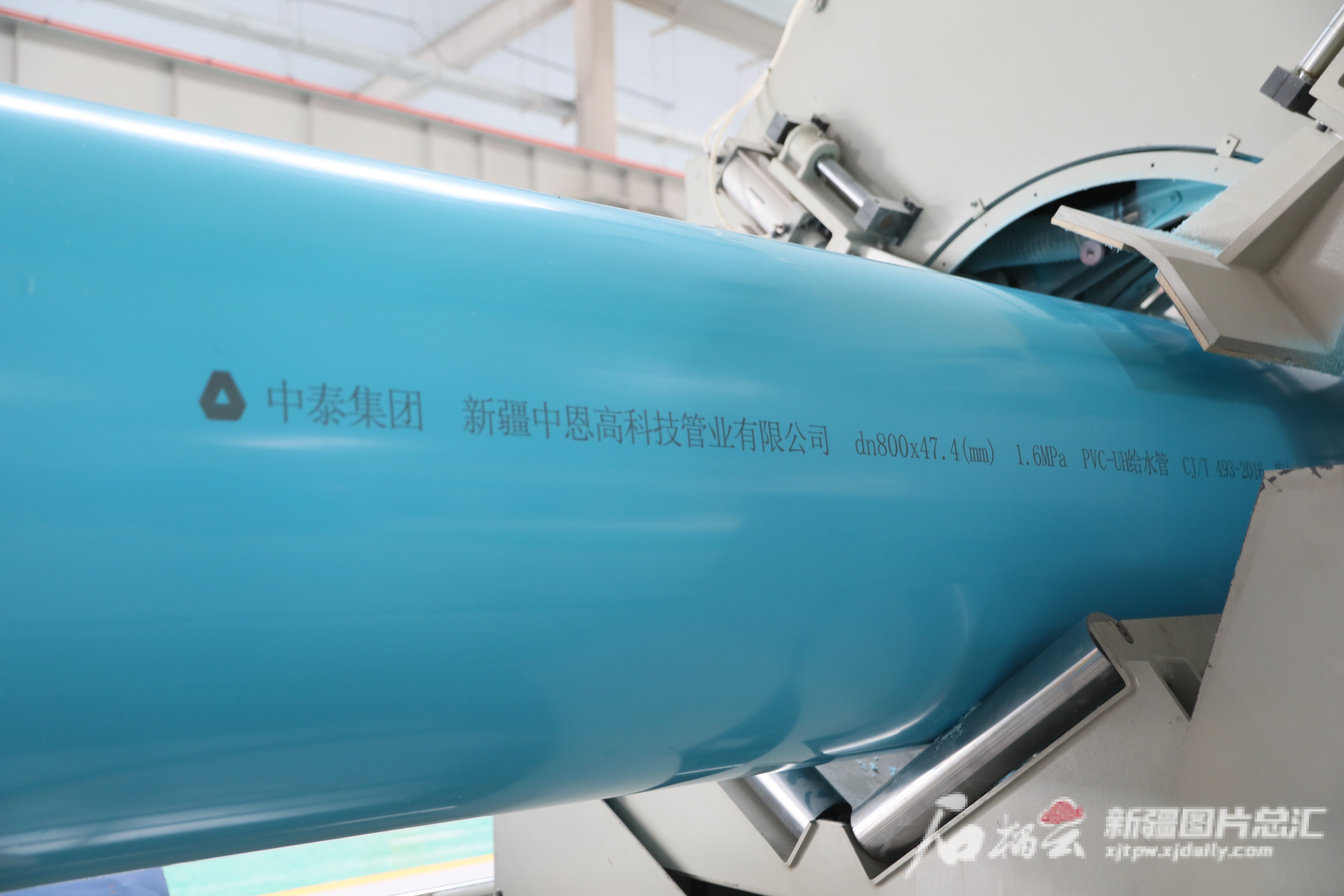 新疆大口径PVC-UH高压给水管生产获重大突破 中恩管业成功产出合格产品(图1)