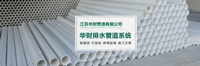 恭贺“新华财”荣获2022中国管业-管道-家装水管十大品牌(图4)