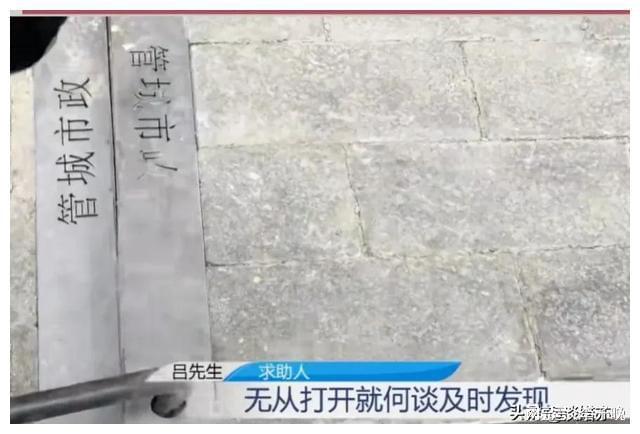 水井旁水管破裂万元水费应该由谁来承担？(图1)