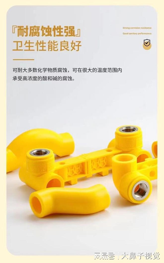 PPR水管哪个品牌好上意推荐2023管业-PPR水管-管道十大知名品牌(图5)