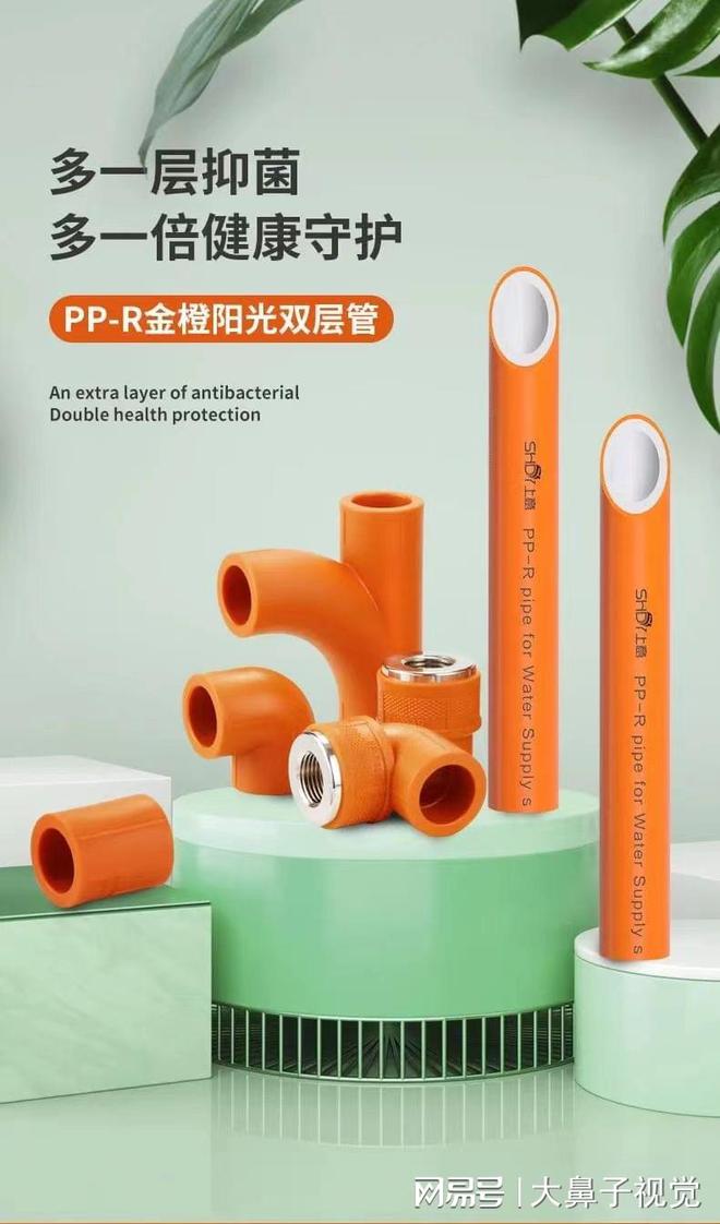 PPR水管哪个品牌好上意推荐2023管业-PPR水管-管道十大知名品牌(图4)