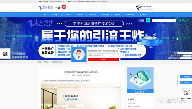 PE管道等传统行业怎样利用百度搜索快排打破壁垒？(图3)