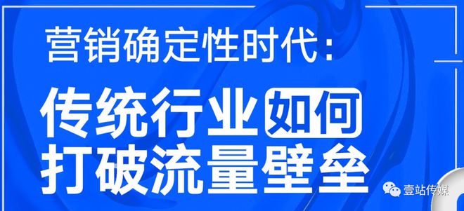 PE管道等传统行业怎样利用百度搜索快排打破壁垒？(图1)