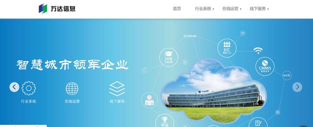 有这么多叫万达的都和前首富王健林没关系是你会不会全买下来(图3)