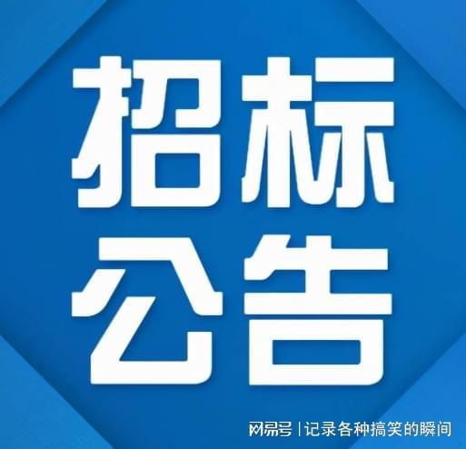 长春城投物资设备实业有限公司装配式砌块、水泥管、水泥、PE管、(图1)
