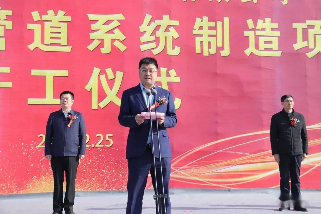 年销售10亿元的不锈钢管件项目开工建设(图3)