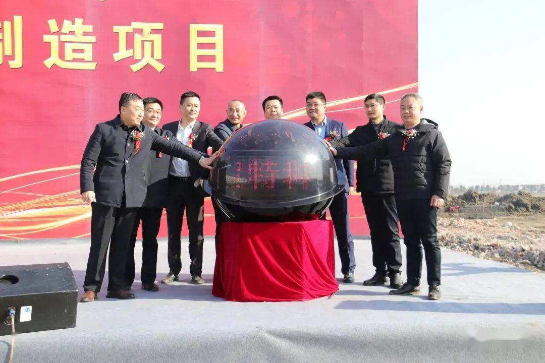 年销售10亿元的不锈钢管件项目开工建设(图6)