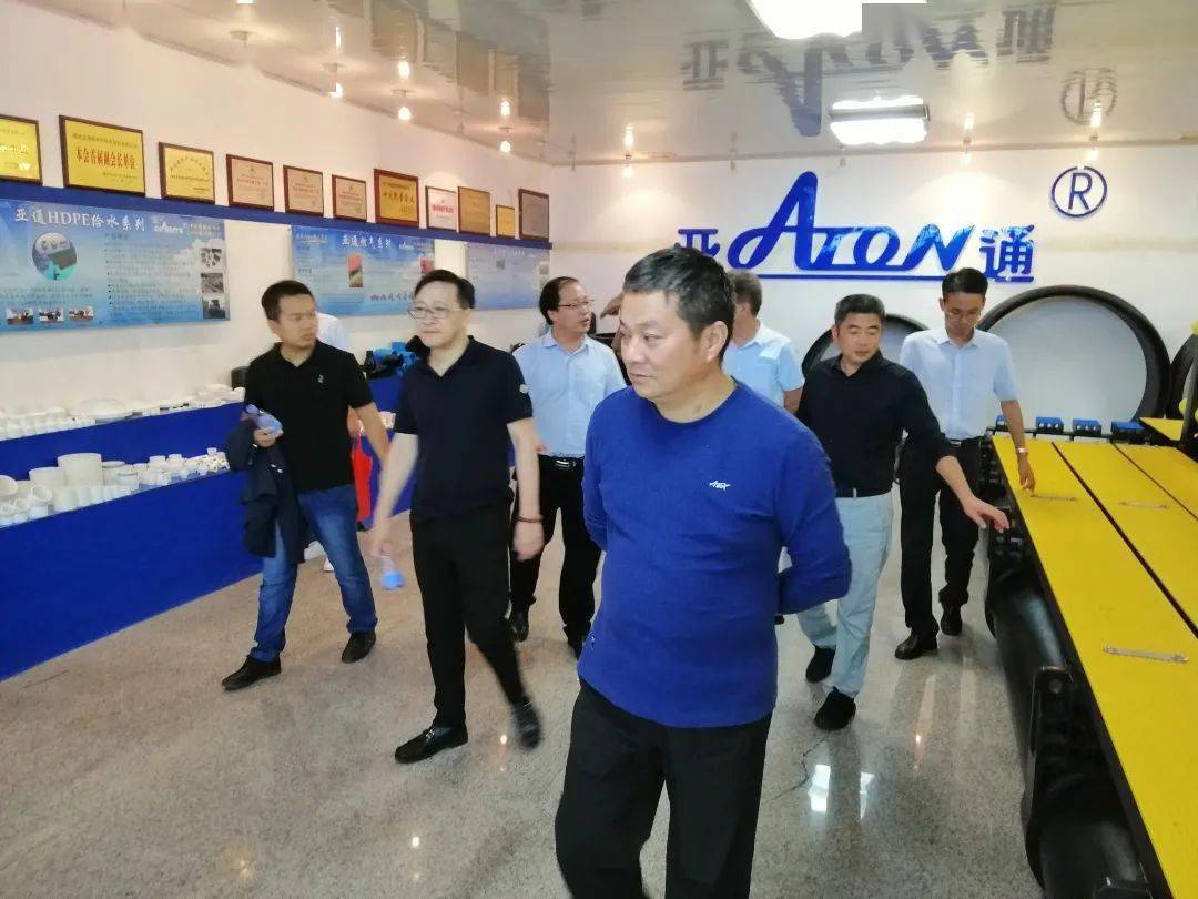 亚通资讯 江西省樟树市水投集团莅临亚通公司进行参观考察(图2)