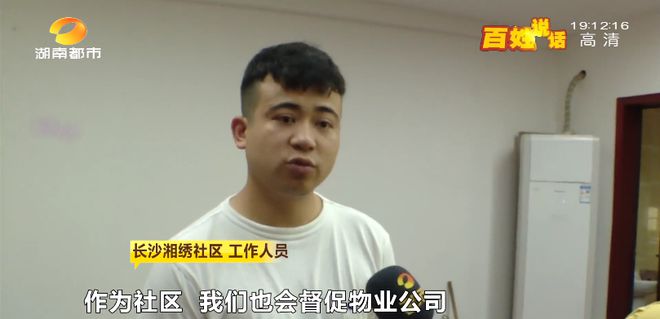 5天爆管8次！长沙一小区水管爆裂如“猜盲盒”(图11)