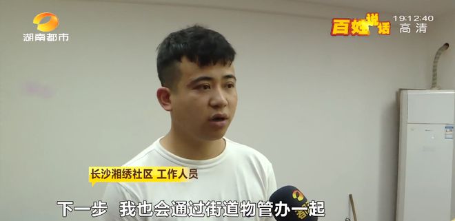 5天爆管8次！长沙一小区水管爆裂如“猜盲盒”(图12)
