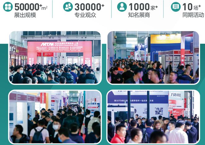 上海铸造展-2024第二十届中国（上海）国际铸造展览会(图2)
