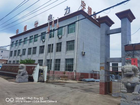 河北宇博电力科技有限公司荣获2024“铁附件十大品牌”荣誉称号(图1)