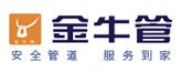恭贺比尔br管道入围2021中国水管十大品牌(图4)