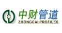 恭贺比尔br管道入围2021中国水管十大品牌(图8)