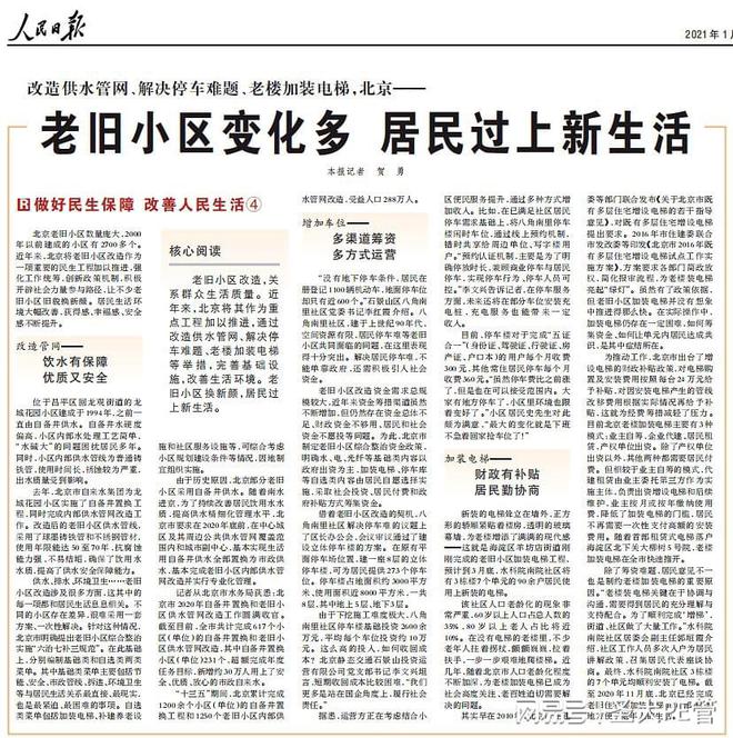 诸多政策支持不锈钢未来可期(图2)