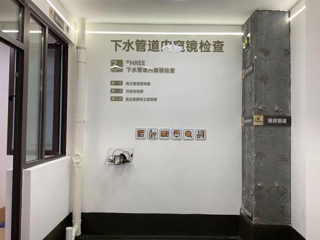 衡阳首个“透明工厂”让业主收房不再是“开盲盒”！(图2)