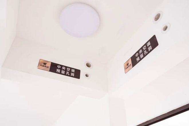 衡阳首个“透明工厂”让业主收房不再是“开盲盒”！(图9)