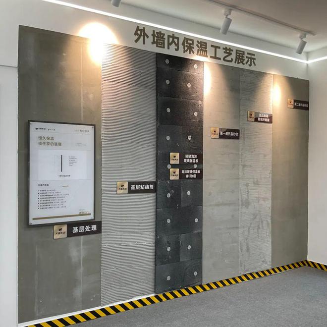 衡阳首个“透明工厂”让业主收房不再是“开盲盒”！(图8)